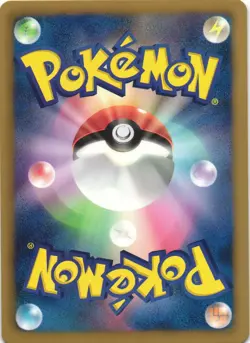 Plusle 039/093 EX Battle Boost EBB 1st Edition Japanese Pokemon Card NM - Image 2