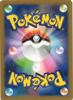 Minun 030/096 Rising Fist XY3 1st Edition Common Japanese Pokemon Card NM - Image 2