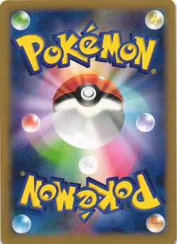 Plusle 029/096 Rising Fist XY3 1st Edition Common Japanese Pokemon Card NM - Image 2