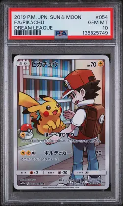 2019 POKEMON JPN SUN & MOON DREAM LEAGUE #054 FULL ART/PIKACHU PSA 10 - Image 1