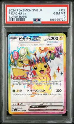 2024 POKEMON JPN SV8-SUPER ELECTRIC BREAKER SUPER RARE #122 PIKACHU EX PSA 10 - Image 1