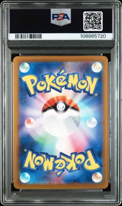 2024 POKEMON JPN SV8-SUPER ELECTRIC BREAKER SUPER RARE #122 PIKACHU EX PSA 10 - Image 2