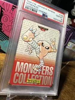 1996 Pokemon Japanese Carddass Vending Monsters Collection #106 Hitmonlee PSA 10 - Image 3