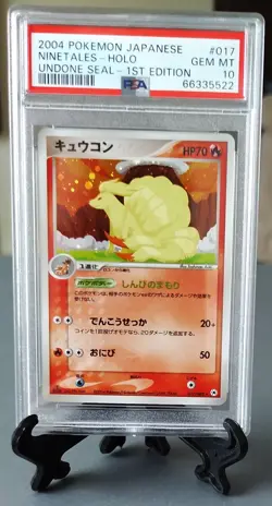 Pokemon Japanese Ninetales Undone Seal 017/083 1st Edition Holo PSA 10 GEM MT - Image 1