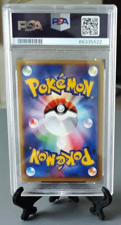 Pokemon Japanese Ninetales Undone Seal 017/083 1st Edition Holo PSA 10 GEM MT - Image 2