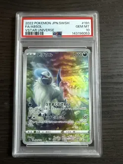 Absol 191/172 Full Art 2022 Pokemon Japanese VSTAR Universe PSA 10 Gem Mint - Image 1
