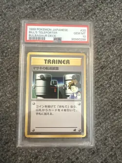 Pokemon 1999 Bill's Teleporter #20 Japanese Bulbasaur Intro Deck - PSA 10 Mint - Image 1