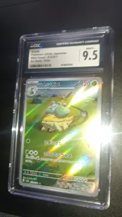 Grotle Pokemon 2024 Art Rare Halo Japanese Wild Force072/071 CGC 9.5 Mint + - Image 1