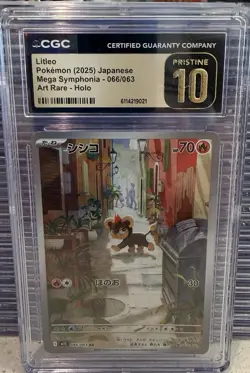 2025 Pokemon LITLEO JP Mega Symphonia Holo CGC 10 PRISTINE - Image 1
