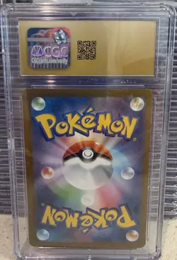 2025 Pokemon LITLEO JP Mega Symphonia Holo CGC 10 PRISTINE - Image 2