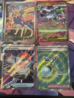 Inferno x Lot of 8 Pokemon Cards No Duplicates Near Mint - Image 3