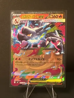 Mega Charizard X EX RR 013/080 Japanese Pokemon Card NM+ Inferno X Holo - Image 1