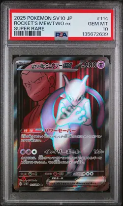 2025 POKEMON JPN GLORY OF TEAM ROCKET SUPER RARE TEAM ROCKET'S MEWTWO EX PSA 10 - Image 1