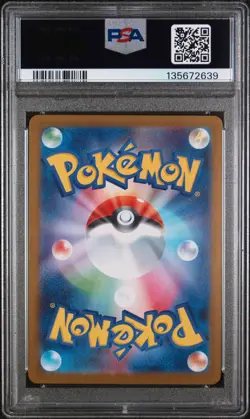 2025 POKEMON JPN GLORY OF TEAM ROCKET SUPER RARE TEAM ROCKET'S MEWTWO EX PSA 10 - Image 2