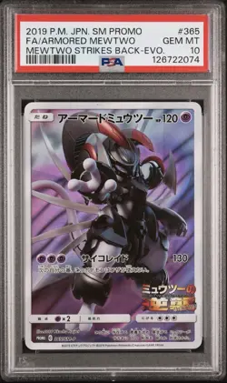 2019 POKEMON JPN SM PROMO #365 FULL ART/ARMORED MEWTWO PSA 10 - Image 1