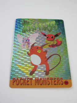 Lot of 10 Pokemon Pocket Monsters Holo Prism Vending Stickers - Image 4