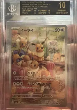 2024 Pokemon Eevee Crimson Haze Japanese Art Rare #078 BGS 10 BLACK LABEL - Image 1