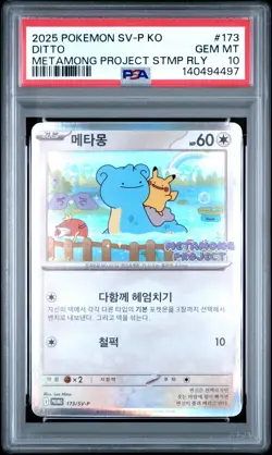 2025 POKEMON KOREAN SV-P PROMO #173 DITTO PSA 10 - Image 1
