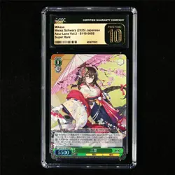 CGC 10 Pristine 2025 Weiss Schwarz JPN Mikasa AZL/S119-060S SR - Image 2