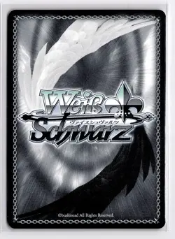Weiss Schwarz Dandadan Pretty Girl Wrapped in Kindness, Aira DDD/S118-E021 RR - Image 2