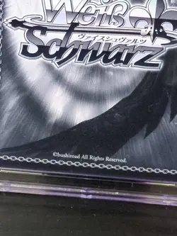Weiss Schwarz Azula: Talented Sister Avatar: The Last Airbender GRADED 10 - Image 3