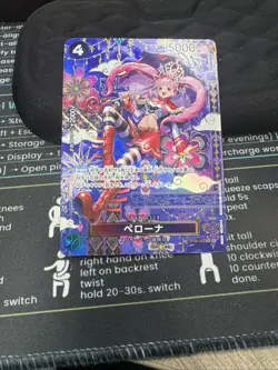ONE PIECE Card Perona SP Alt Art OP06-093 SR The Azure Sea's Seven Japanese - Image 1