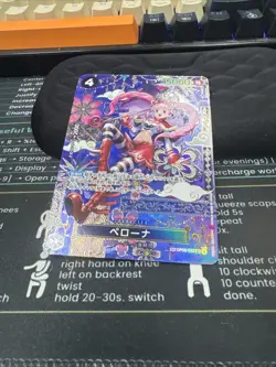 ONE PIECE Card Perona SP Alt Art OP06-093 SR The Azure Sea's Seven Japanese - Image 2