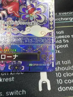 ONE PIECE Card Perona SP Alt Art OP06-093 SR The Azure Sea's Seven Japanese - Image 3