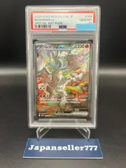 PSA 10 Reshiram ex SAR 168/086 White Flare sv11W Pokemon Card Japanese 2025 - Image 1