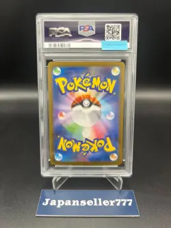 PSA 10 Reshiram ex SAR 168/086 White Flare sv11W Pokemon Card Japanese 2025 - Image 3