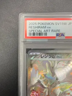 PSA 10 Reshiram ex SAR 168/086 White Flare sv11W Pokemon Card Japanese 2025 - Image 4