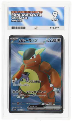 ACE 9 Kangaskhan ex 192/165 2023 151 Secret Rare JP Graded Pokemon Card TCG - Image 1