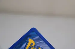 Pokemon E-Series Aquapolis Rare Non-Holo Card: Rainbow Energy (144/147) - LP - Image 2