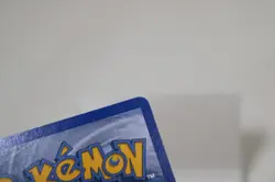 Pokemon E-Series Aquapolis Rare Non-Holo Card: Rainbow Energy (144/147) - LP - Image 3