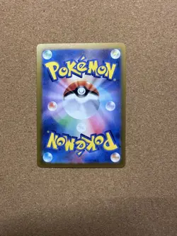 Shiny Raichu S 237/190 Shiny Treasure ex SV4a Pokemon Card Japanese [Near Mint] - Image 4
