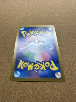 Shiny Raichu S 237/190 Shiny Treasure ex SV4a Pokemon Card Japanese [Near Mint] - Image 5