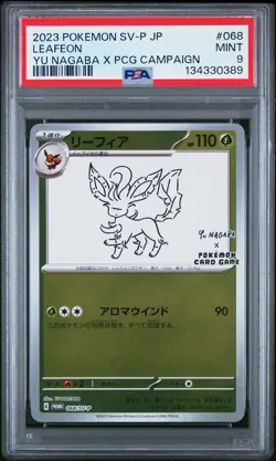 2023 POKEMON JPN SV-P PROMO YU NAGABA X POKEMON CARD GAME CAMPAIGN LEAFEON PSA 9 - Image 1