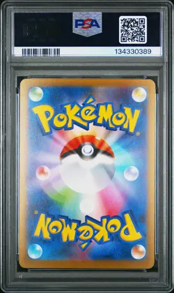 2023 POKEMON JPN SV-P PROMO YU NAGABA X POKEMON CARD GAME CAMPAIGN LEAFEON PSA 9 - Image 2