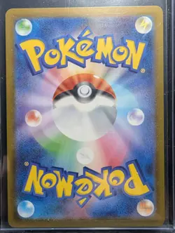 Espurr AR 087/080 Nihil Zero Japanese Pokemon Card Art Rare NM Pack Fresh - Image 2