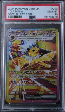 2024 POKEMON JPN SV8A-TERASTAL FEST EX SPECIAL ART RARE #209 JOLTEON EX PSA 10 - Image 1