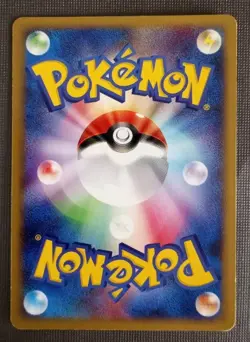 Pokemon Japanese Piplup 1ST ED DP Entry Pack 08 LP - Image 2