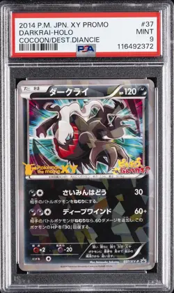 2014 POKEMON JPN XY PROMO THE COCOON OF DESTRUCTION & DIANCIE DARKRAI-HOLO PSA 9 - Image 1
