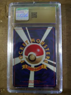 1999 POKEMON JPN NEO PREMIUM FILE HOLO #160 FERALIGATR CGC 10 PRISTINE - Image 4
