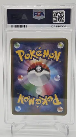 Pokemon Sun & Moon Double Blaze Holo Snorlax 076/095 PSA 10 GEM MINT Japanese - Image 2