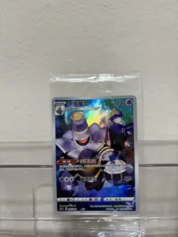 2024 Pokemon TCG S-Chinese SWSH Dusknoir CSGC D 006/008 Full Art Sealed LU57 - Image 1