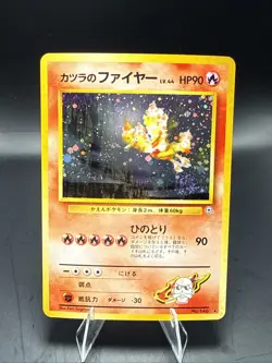 Pokemon Blaine's Moltres Challenge from the Darkness Holo (Japanese) Swirl - Image 1