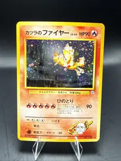 Pokemon Blaine's Moltres Challenge from the Darkness Holo (Japanese) Swirl - Image 2