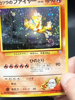 Pokemon Blaine's Moltres Challenge from the Darkness Holo (Japanese) Swirl - Image 4