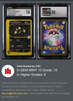 2001 Karen's Umbreon Japanese Pokemon VS 1st edition Holo CGC 10 POP 1/15 - Image 4