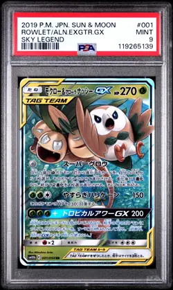 Rowlet & Alolan Exeggutor Gx 001/054 Sky Legend Pokemon Japanese PSA 9 - Image 1